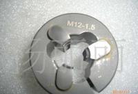 M12×1.5钨钢板牙与高效可调板牙解决方案，诚邀合作伙伴共赢未来